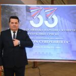 TRAMP PROGLASIO POBJEDU: Pomoći ćemo našoj zemlji da se izliječi