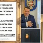 Vapaj poslodavaca u Srpskoj: Po radnike dolazi 56 slovenačkih firmi