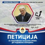 Banjaluka-Gradiška: Na auto-putu uskoro prvo odmorište