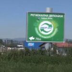 Vučić o potjernici: Dodik, Stevandić i Višković ne mogu slobodno da se kreću