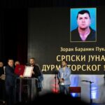 Izbor Vlade Srpske: Sjednica Narodne skupštine zakazana za 2. septembar